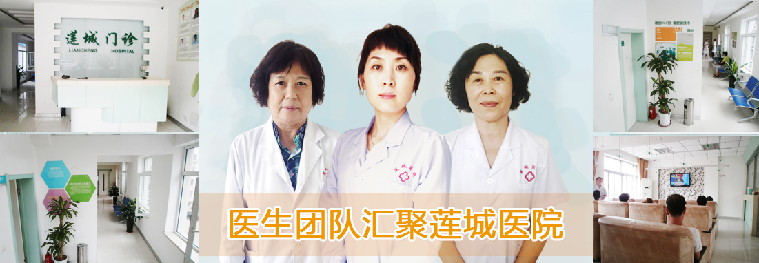 大连开发区玛丽亚医院名医团队以及医院环境