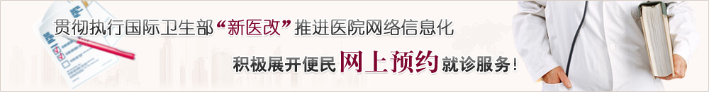 石河子无痛人流医院