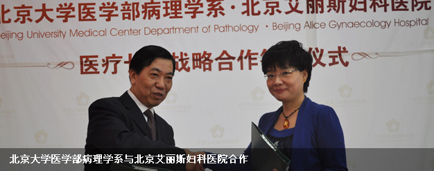 石河子无痛人流医院