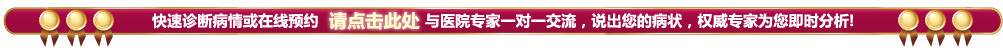 大连开发区无痛人流医院