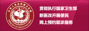 大连开发区无痛人流医院