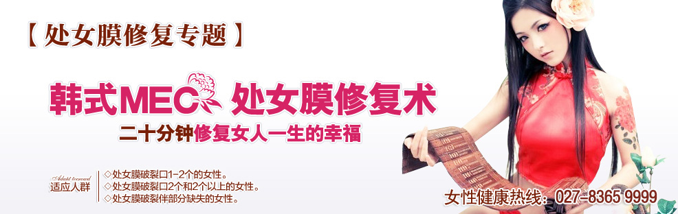 大连开发区无痛人流医院