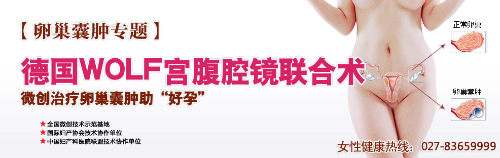 大连开发区无痛人流医院