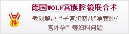 石河子无痛人流医院