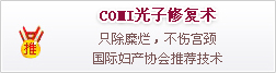 石河子无痛人流医院
