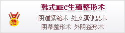 石河子无痛人流医院
