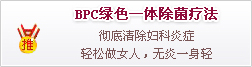 石河子无痛人流医院