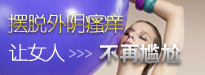 石河子无痛人流医院