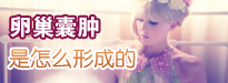 石河子无痛人流医院