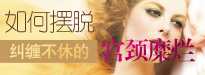 石河子无痛人流医院