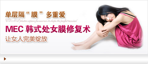 大连开发区无痛人流医院