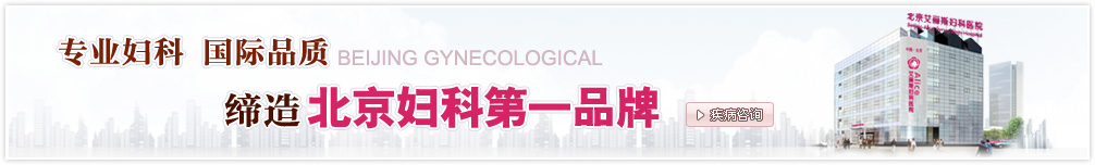 大连开发区无痛人流医院
