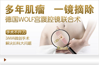 大连开发区无痛人流医院