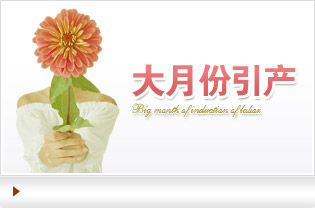 大连开发区无痛人流医院