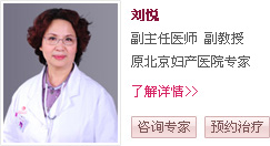 大连开发区无痛人流医院