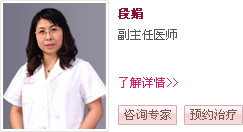 大连开发区无痛人流医院