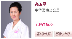 大连开发区无痛人流医院