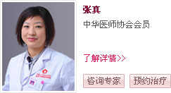 大连开发区无痛人流医院