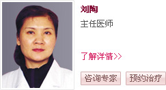 大连开发区无痛人流医院