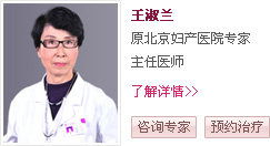 大连开发区无痛人流医院