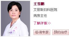 大连开发区无痛人流医院