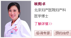大连开发区无痛人流医院