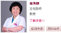 大连开发区无痛人流医院