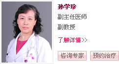 大连开发区无痛人流医院