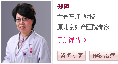 大连开发区无痛人流医院