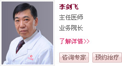 大连开发区无痛人流医院