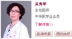 大连开发区无痛人流医院