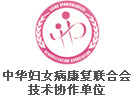 石河子无痛人流医院