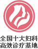 石河子无痛人流医院
