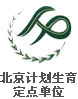 石河子无痛人流医院