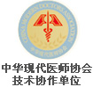 石河子无痛人流医院
