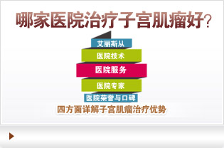 大连开发区无痛人流医院
