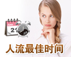 大连开发区无痛人流医院