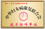 石河子无痛人流医院