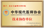 石河子无痛人流医院