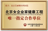 石河子无痛人流医院
