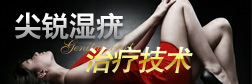 大连开发区无痛人流医院