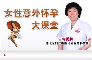 大连开发区无痛人流医院