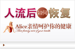 大连开发区无痛人流医院