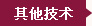 大连开发区无痛人流医院