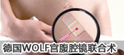 石河子无痛人流医院