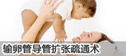 石河子无痛人流医院