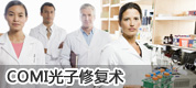 石河子无痛人流医院