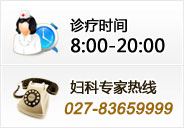 大连开发区无痛人流医院