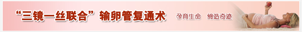 大连开发区无痛人流医院