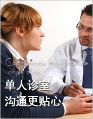 大连开发区无痛人流医院
